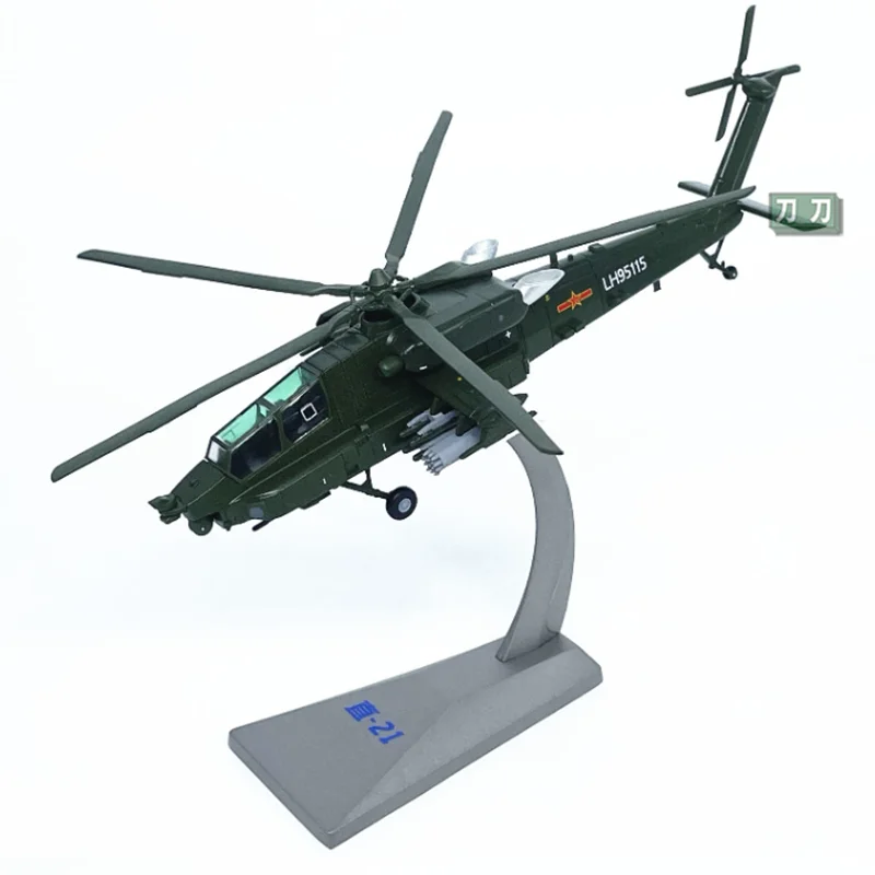 AF1 1/72 Scale China Z-21 Z21 Armed Helicopter Alloy Model Collection Item For Decoration And Display Piece