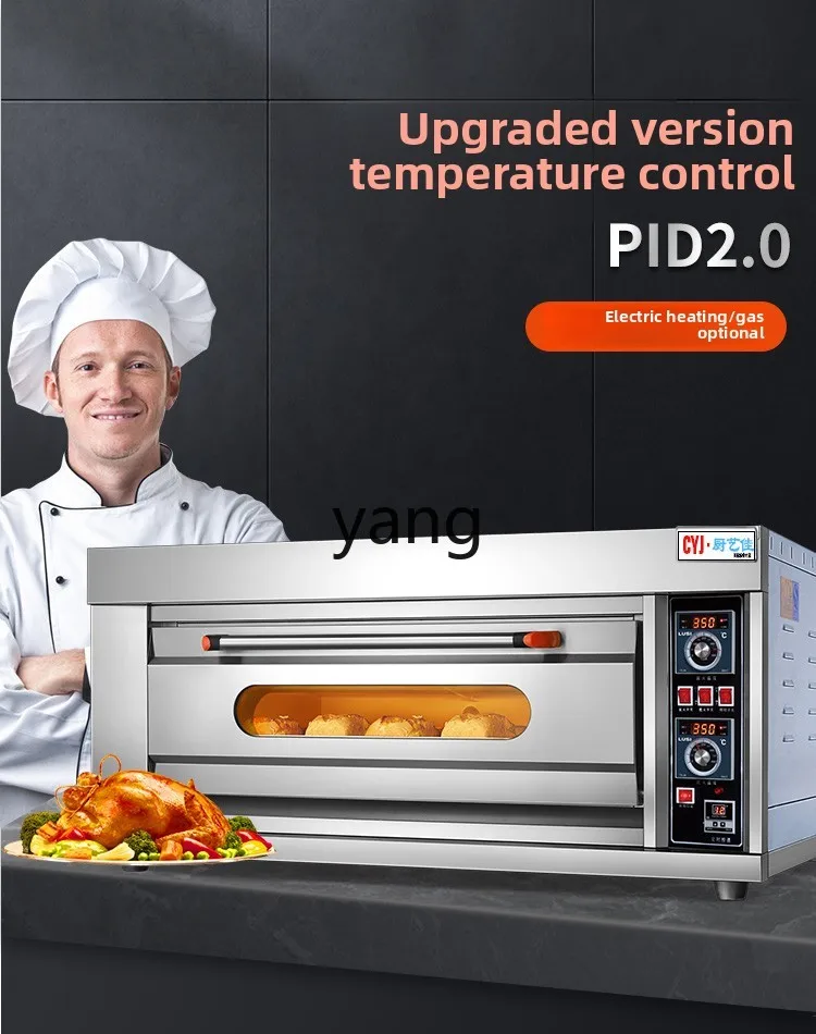 فرن غاز تجاري LMM، فرن خبز خاص بطبقة واحدة، فرن كبير #5