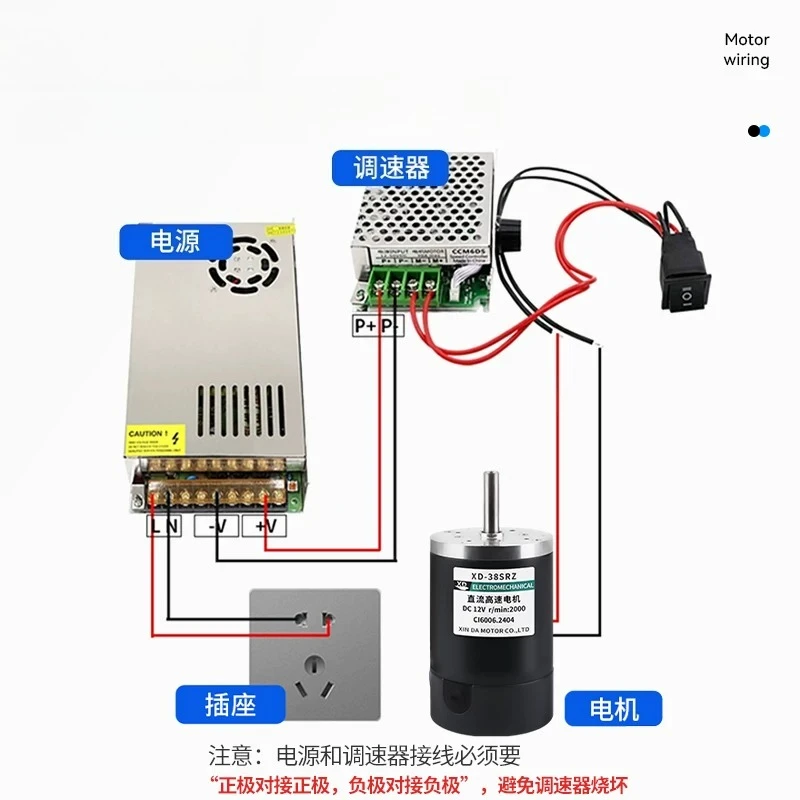 xd-38srz-ミニチュア-dc-高速モーター-12v24v-可変速モーター-38mm-リバーシブルモーター