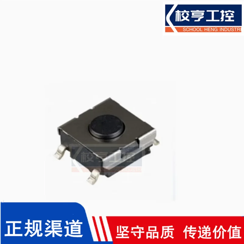 B3FS B3S B3SN imported from Japan Omron patch micro switch touch switch 6X6 button 4-pin self resetting touch button B3FS-1000P