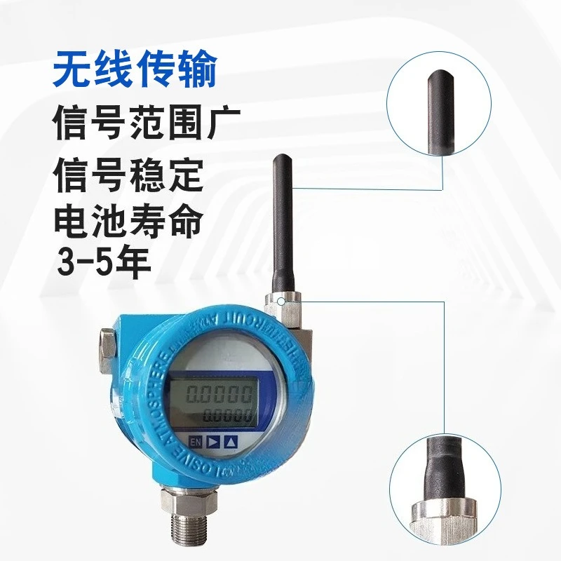 Wireless pressure sensor, 4G/LROA wireless remote transmission for natural gas and water