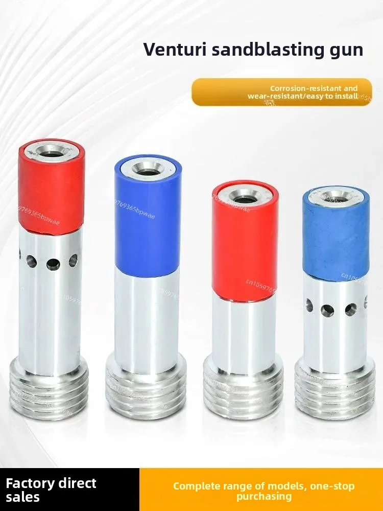 High Pressure Machine Accessories Tank Boron Carbide Single and Double Air Inlet Nozzle Sandblasting