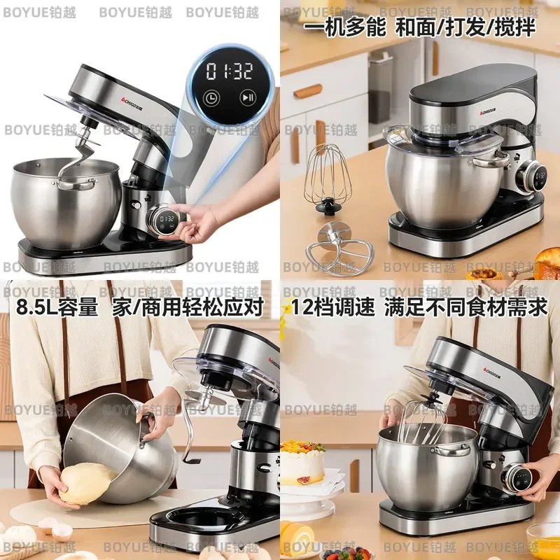 for Chigo Chef Machine 8.5L Home and Business Multifunctional Mixer Baking Kitchen Mixer Timed 12-speed speed regulation