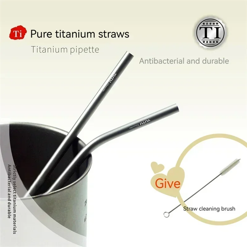 

Pure Titanium Straight Straw, Juice, Straight Straw, Milk Tea Drink, Camping, Outdoor Travel, Portable Drinking Utens