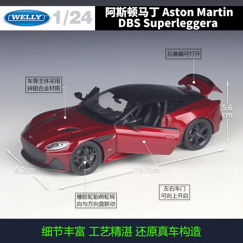 Welly 1:24 Aston Martin DBS Superleggera Alloy Car Model Diecasts & Toy Vehicles Collect Gifts Non-remote Control Type B156