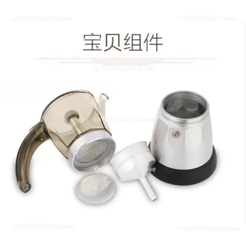 220V Plug-in Coffee Appliance Office Coffee Pot Coffee Machine Convenient Aluminum Electric Heating Mocha Pot