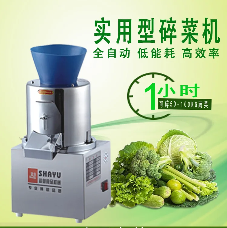 AOLIVIYA Small Commercial Electric Vegetable Chopper Food Processor 160 220 280 For Kitchen Prep Specialty Tools