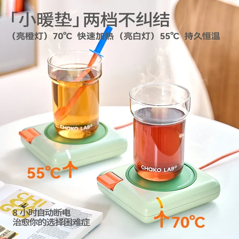 CHaKOLAB and Sequence Health Pot Glass Cup Set Thermostatic Heating Cup Mat Adjustable Hot Water Insulation Small Warm Mat