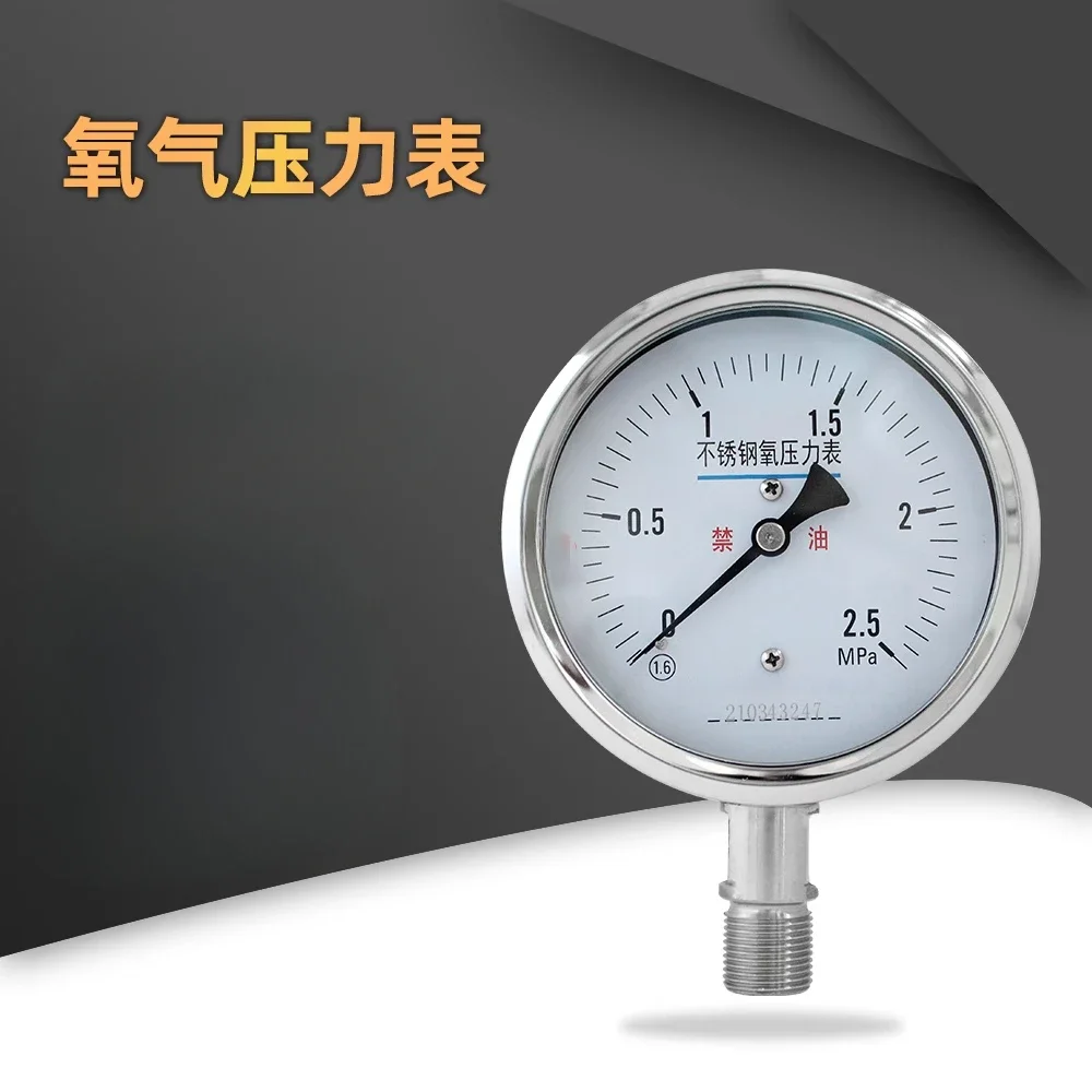 manometro-de-oxigeno-de-acero-inoxidable-prohibicion-de-aceite-de-oxigeno-axial-radial-m20-15
