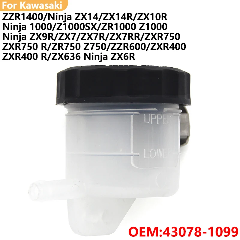 Former Brake Fluid Reservoir Tank Oil Cup For Kawasaki ZZR1400 Ninja ZX10R 1000 Z1000SX ZR1000 ZXR750 ZX636 ZX600 43078-1099