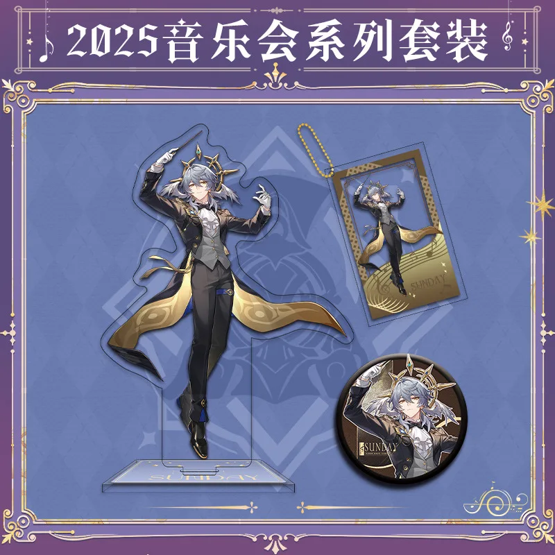 Honkai Star Rail Live 2025, Konzertschild, Schreibtischdekoration, stehend, Castorice-Sammlung, Ornament, Sonntag Dr. Verhältnis Acheron Jing Yuan – Detail 6