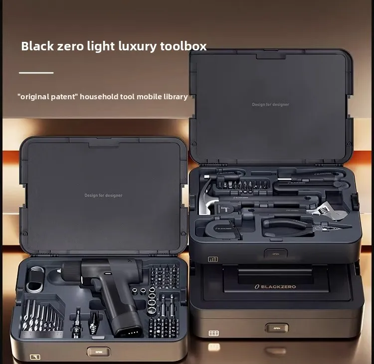 

Черный нулевой ящик для инструментов, бытовой многофункциональный, ручная дрель, набор электрических дрелей, рождественские подарки на новоселье