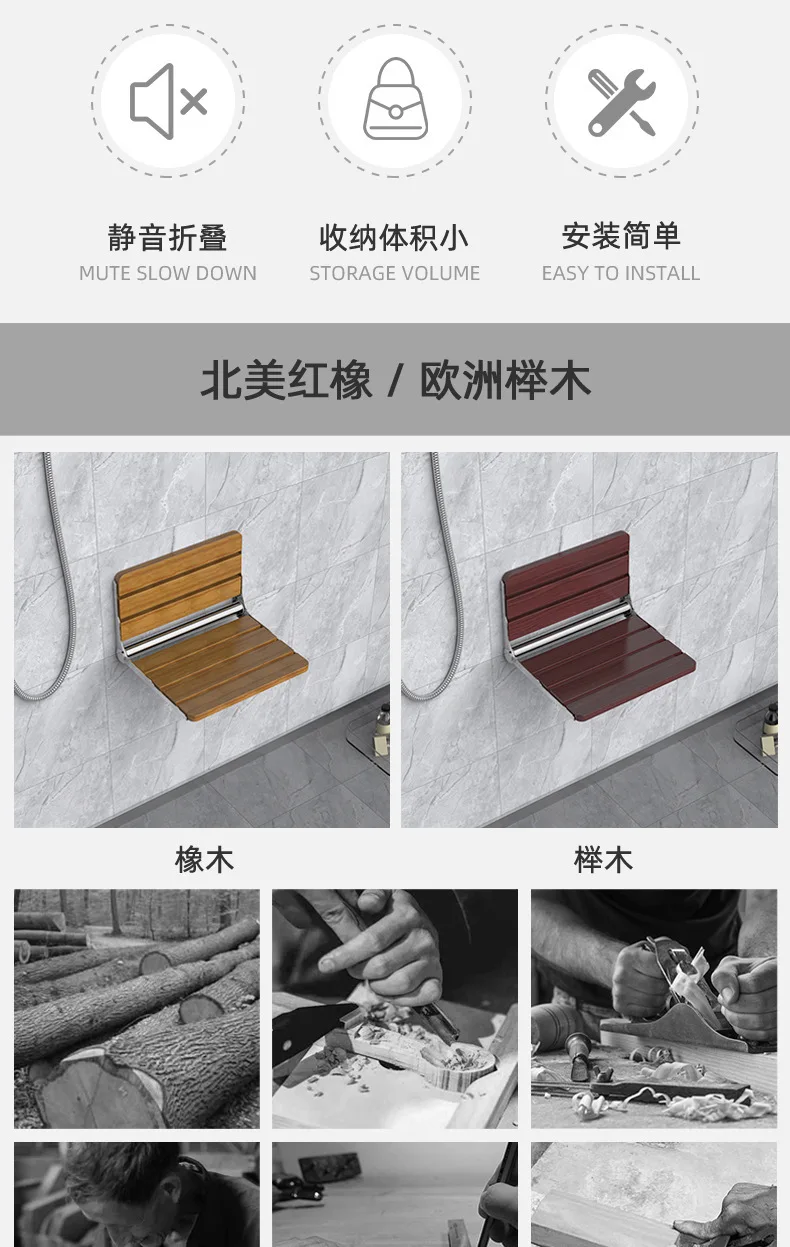 304 Stainless Steel Solid Wood Non Moldy Age-Friendly Shoe-Changing Bench Folding Shower Stool for Bathroom Elderly Daily Use