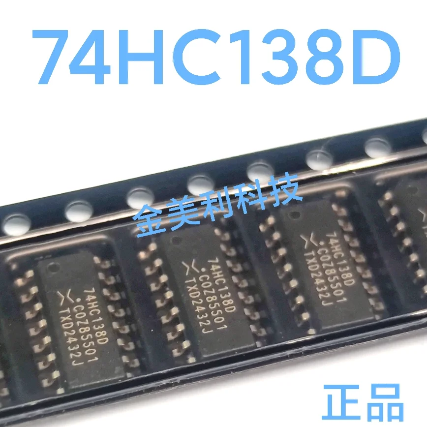 

74HC138D MC74HC138ADR2G HC138AG Authentic chip :SOIC-16
