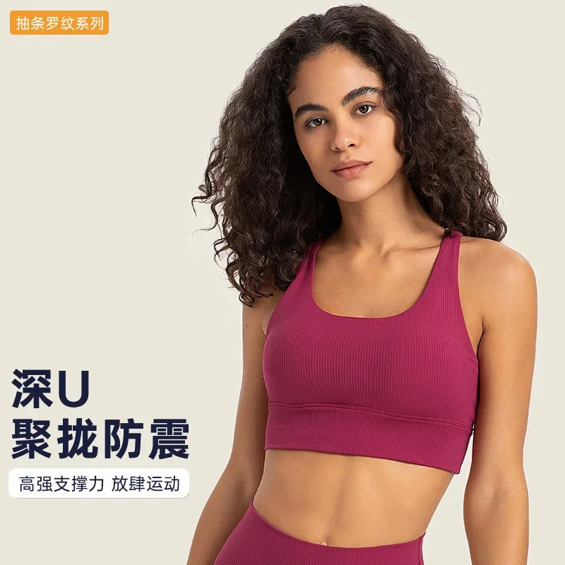 SPR striped ribbed contrasting cross shoulder sports bra for women widened hem high-strength sports bra sports bra for womengym