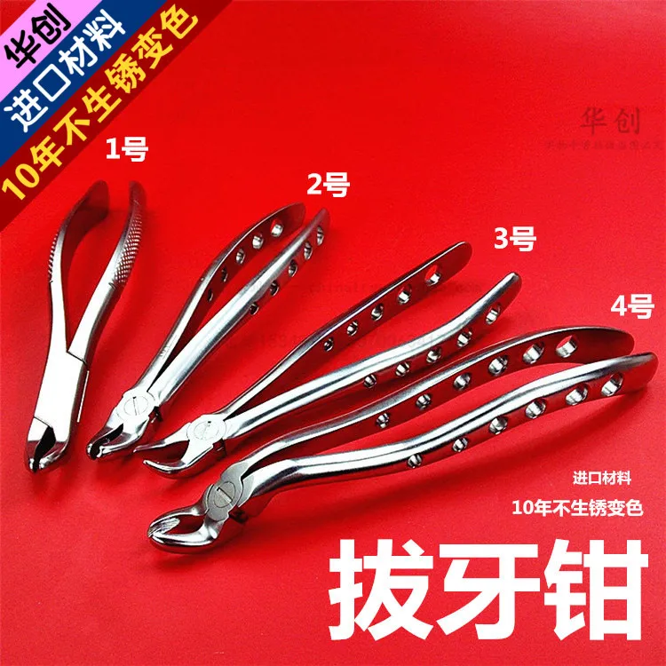 Multifunction good quality dental forceps 4 type stainless steel dental instrument