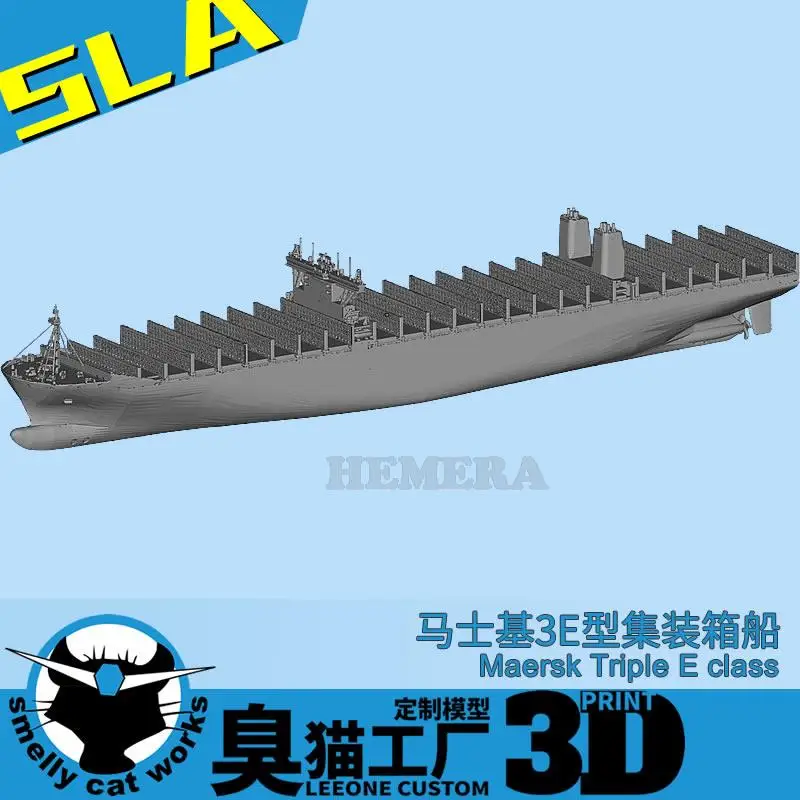 3E Container Ship 1/2000/1250 Resin 3D Printed Model Hobby Homemade Assembling Warship Model Toys DROPSHIPPING