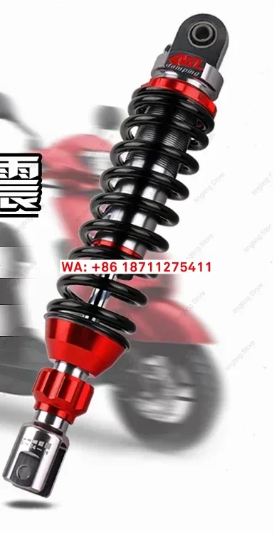 AGL rear shock absorber 4-pack modification shock absorber