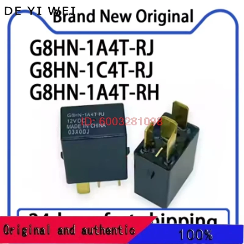 2PCS G8HN-1A4T-RJ G…