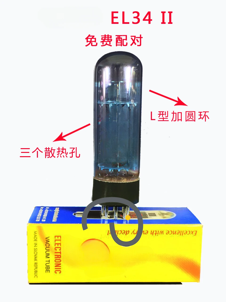 Replacement of 6P3P/6L6/KT66 pairing for the second generation of blue screen EL34 electron tube.