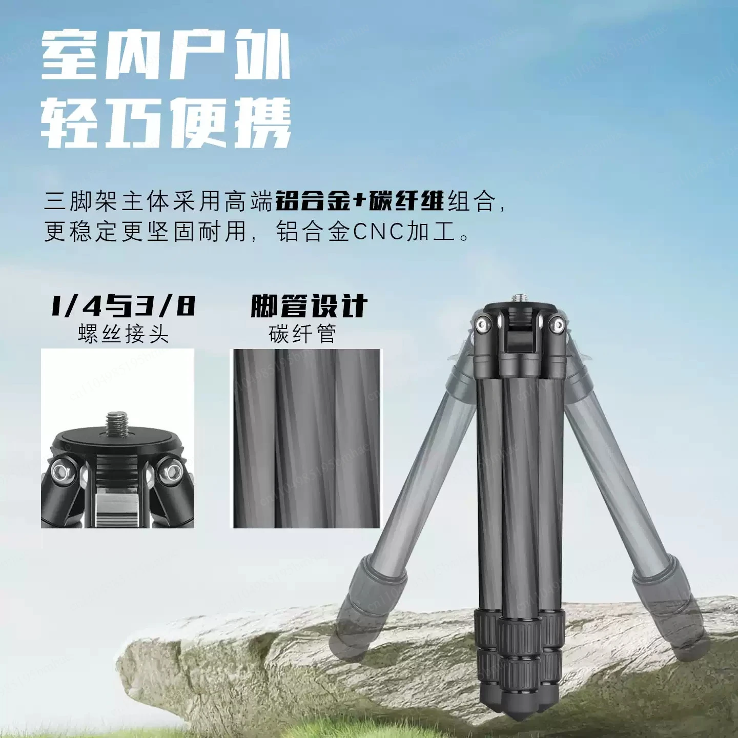 

SC3230 Low-angle Carbon Fiber Tripod with Multiple Tube Diameters, Professional Photography, DSLR, No Central Column Support