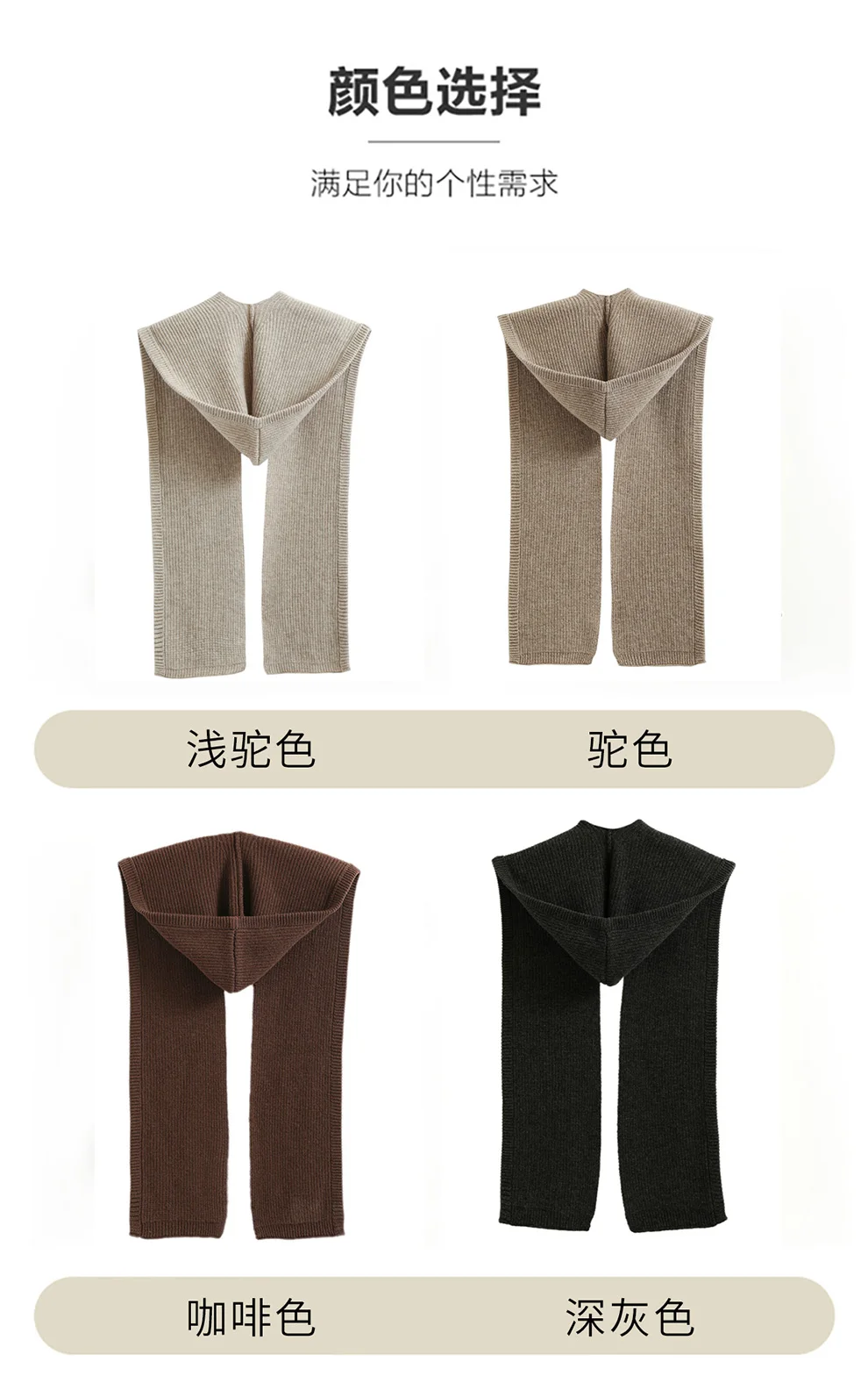 Autumn Winter Thickened One-Piece Scarf Hat 100% Merino Wool Knitted Frostproof Neck Protection Integrated Scarf Hat