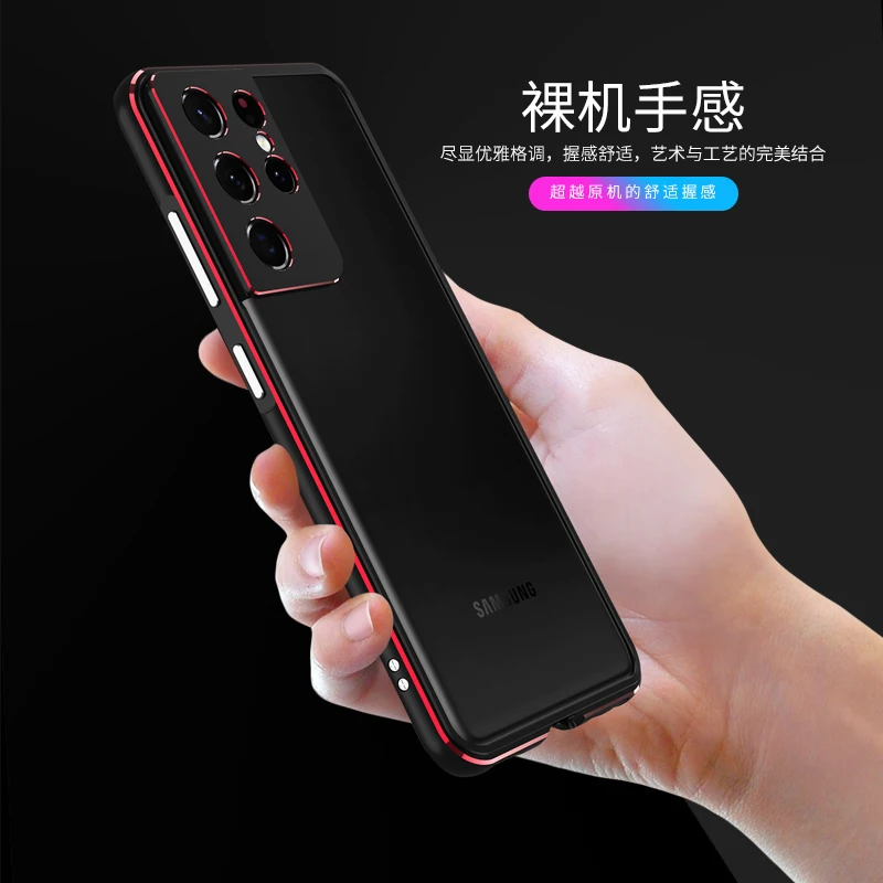 For Samsung S21 Ultra S21Ultra 5G Bumper Ultra Thin Aluminum Metal Frame Case Cover for Samsung Galaxy S21 Ultra 5G G998B G998N