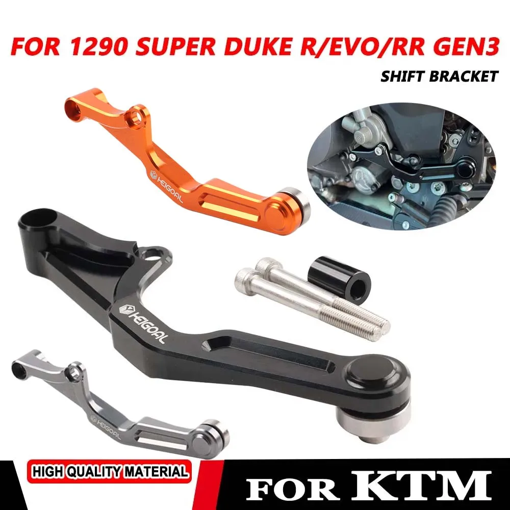 Motorcycle Gear Shift Stabilizer Support Bracket For KTM 1290 SUPER DUKE R 1290 EVO 1290 RR Gen3 2020 - 2023 2024 Accessories