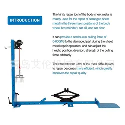 Car Dent Repair Tool Lata Body Shaping and Repair Correction Sheet Metal Puller Tension Bracket