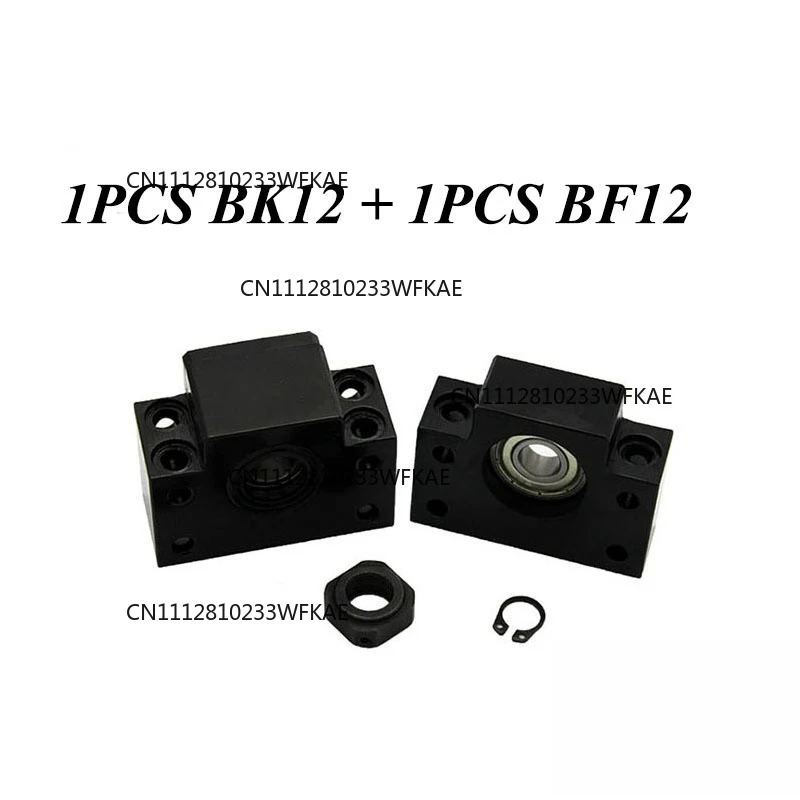 High quality BK12 BF12 Set : 1 pcs of BK12 and 1 pcs BF12 for end Support for SFU1605 Ball screw Support CNC XYZ PMGN