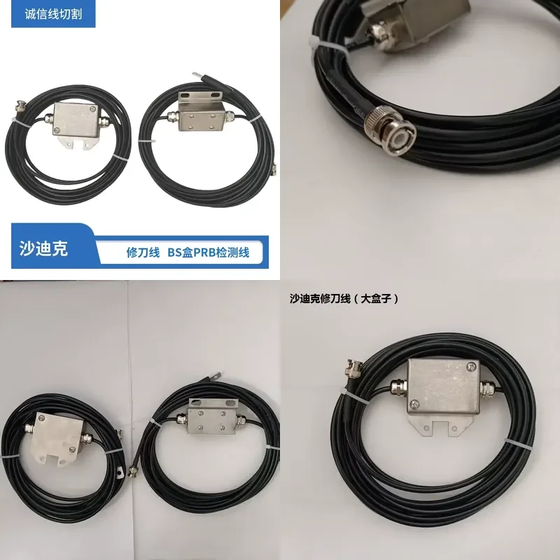 for Wire Cutting Sadik Knife Repair Line BS Knife Repair Box PRB Detection Signal Box AB Guide Induction Line Repair