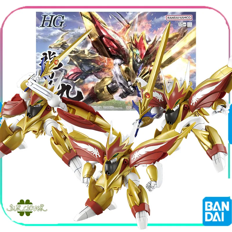 

BANDAI Original GUNDAM MASHIN HERO WATARU HG RYUSEIMARU Anime Action Figure Assembly Model Toys Collectible Model Ornaments Gift