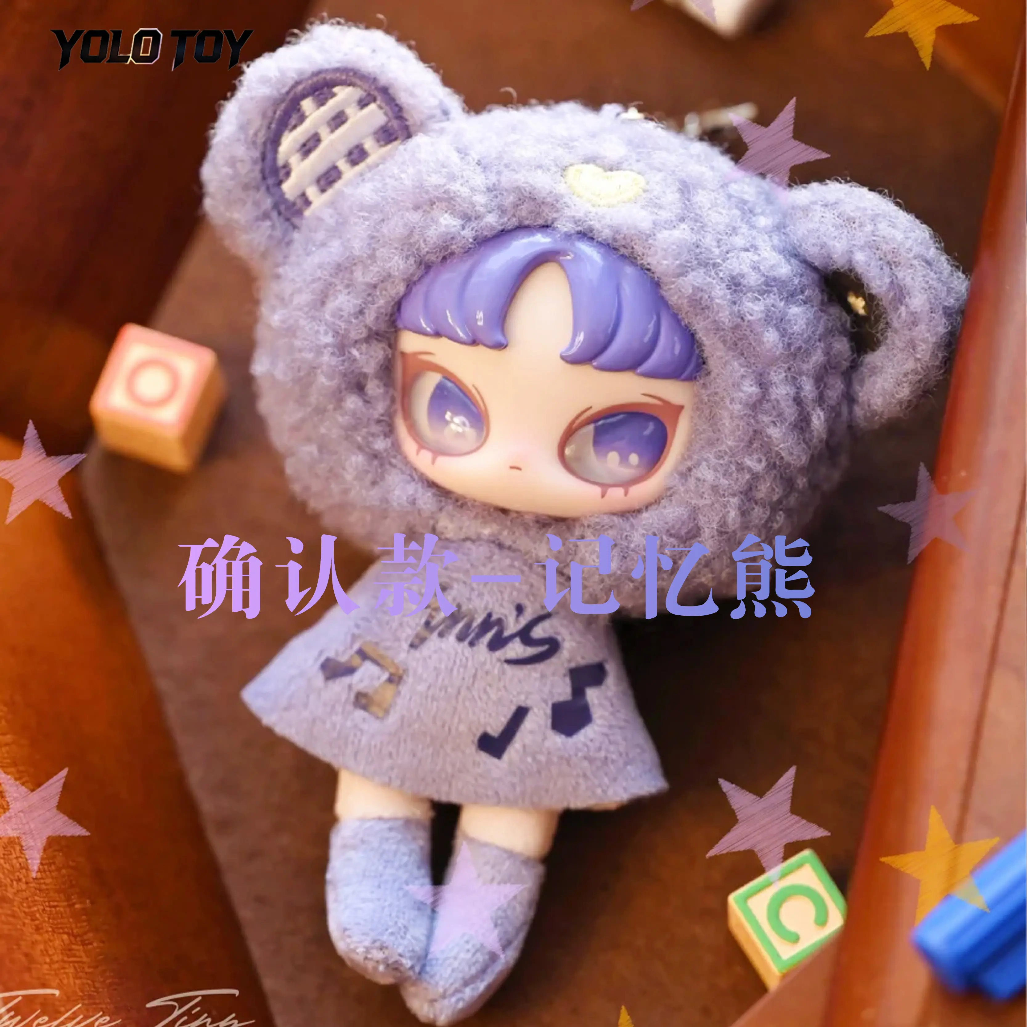 シークレットInns Twelve Tiny Wish Keepers Original Inn Twelve Tiny Wish Keepers Series Mini Blind Box Cute