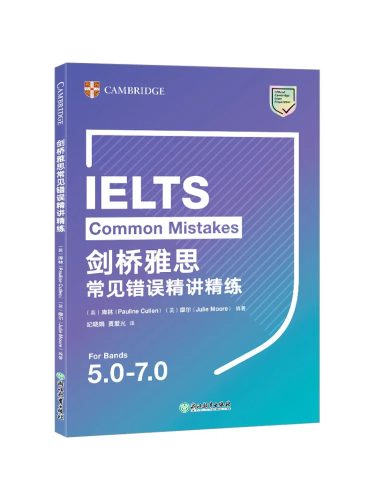 

Book-Winshare Cambridge Ielts's Common Errors Are Concise and Concise