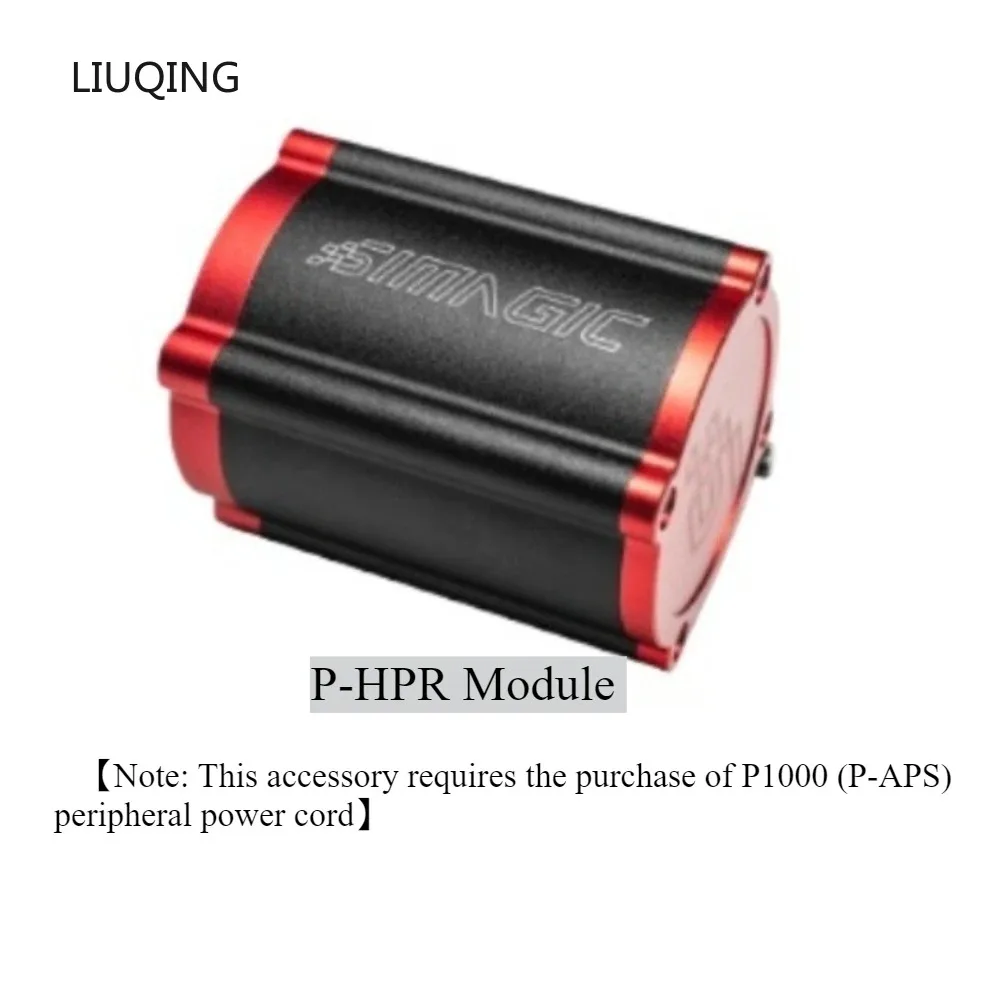 Simagic High Quality P-HPR linear electronic auxiliary module  for RC Game Throttle Racing Simulator Pedal