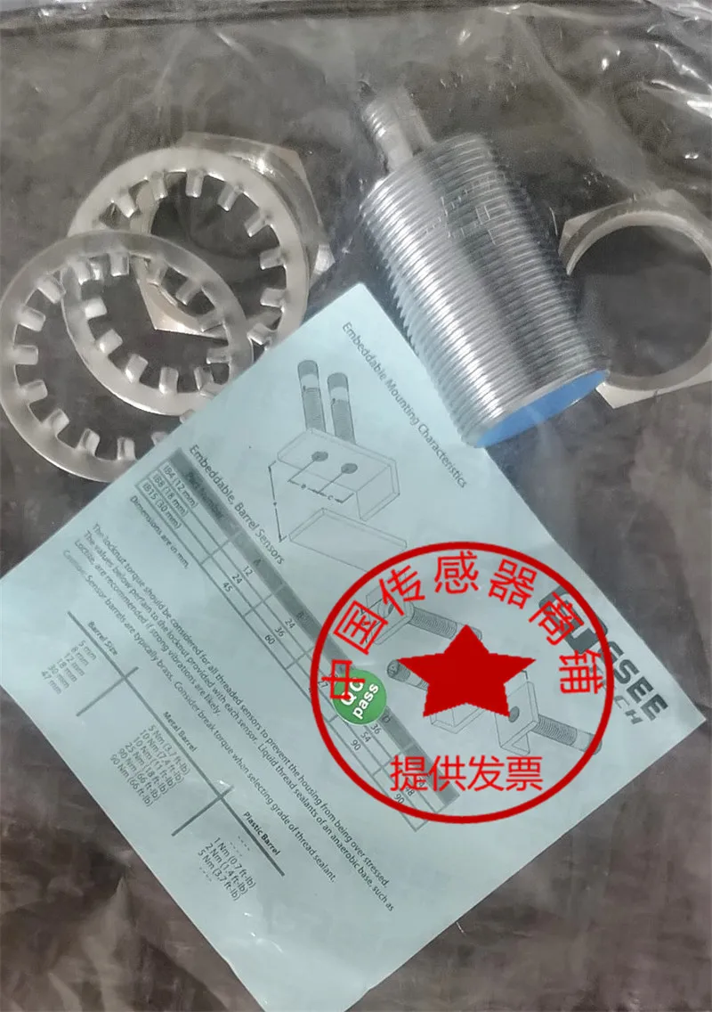 GSEE Proximity Sensor IN12-M18-E2 IN22-M30-E2 IB4-M8SL-E2 S3 E0 T0/2M - Metal Detecting Switch for Industrial Use