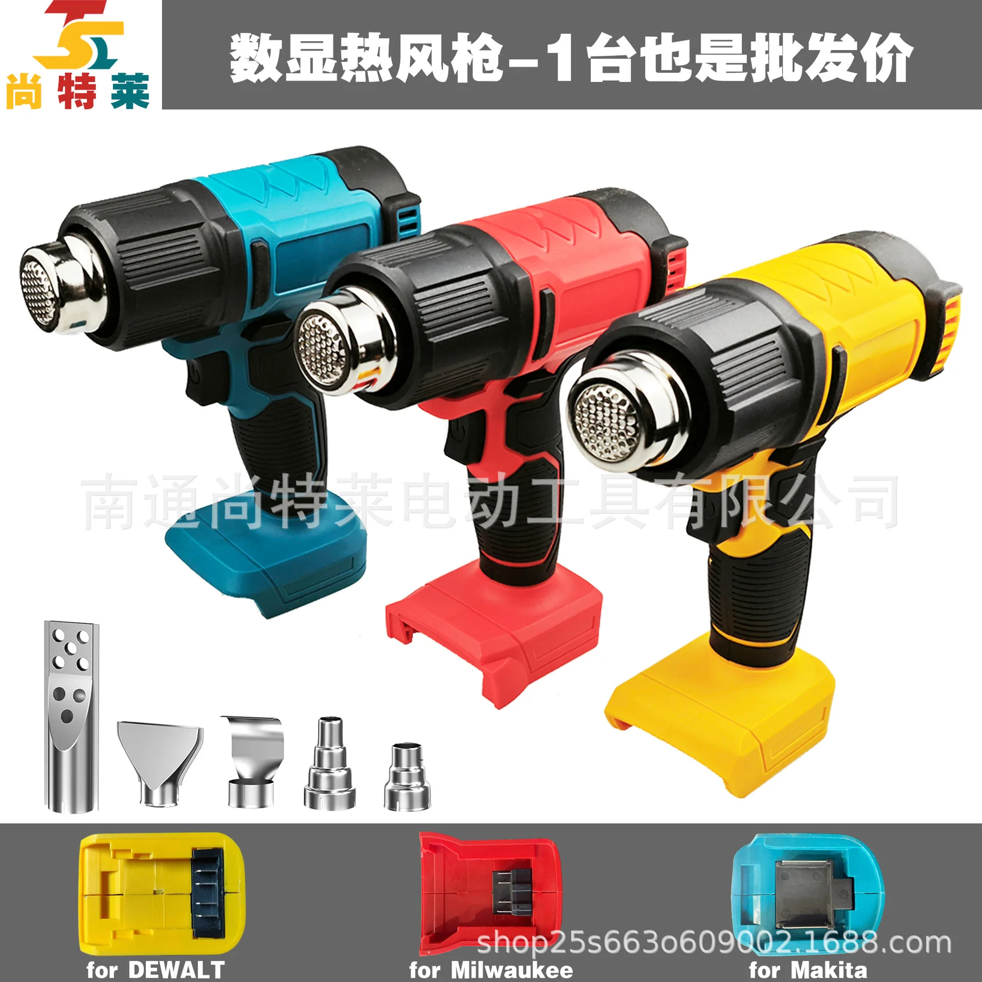 

1 Lithium battery 21V digital display heat gun multi-accessories 1