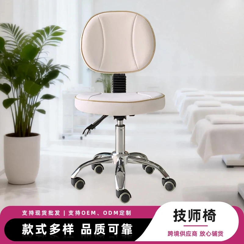 

Стул мастера для салона красоты и маникюра Foshan, регулируемый, с поворотным механизмом и колесиками, со спинкой.