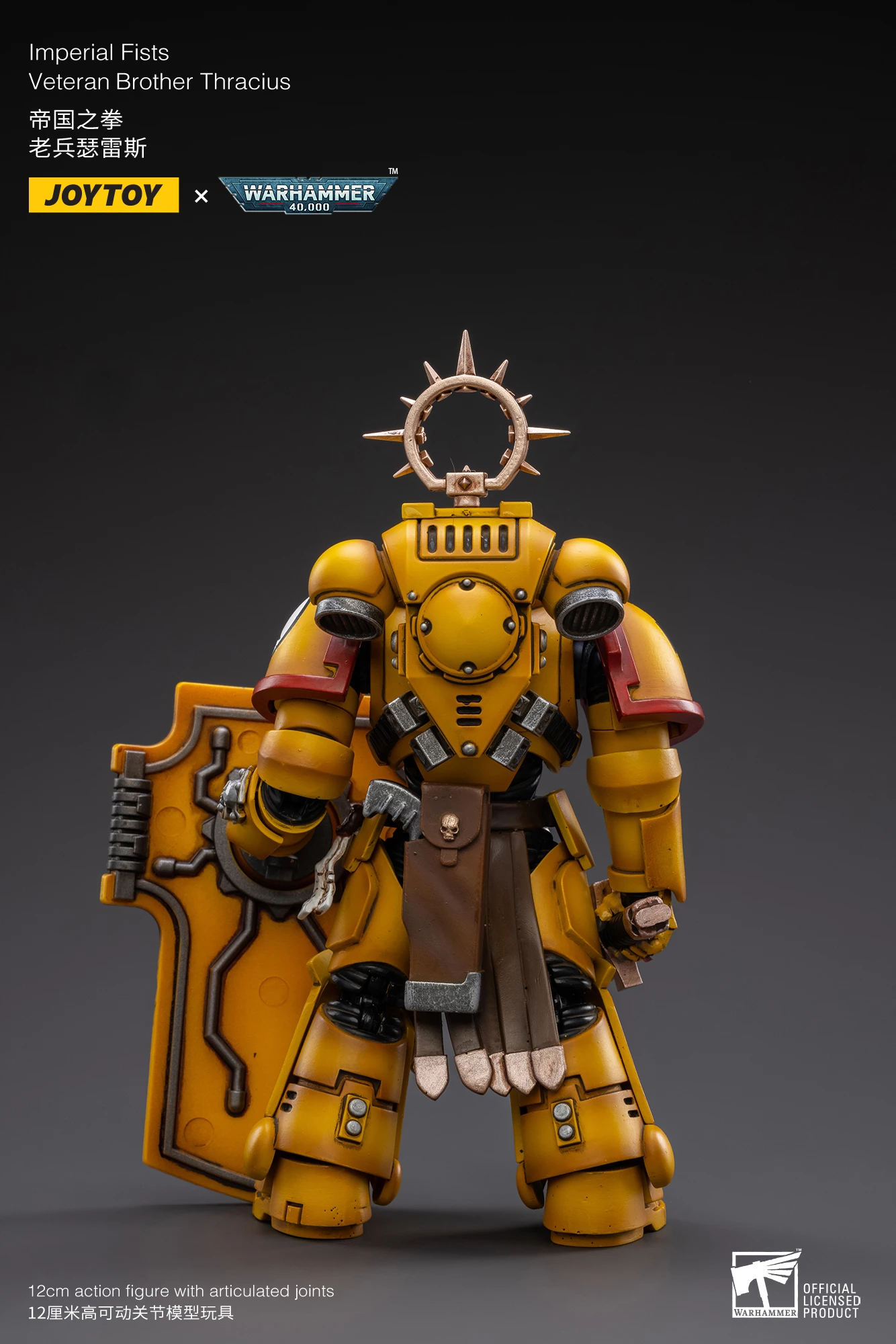 

Экшн-фигурка JOYTOY 1/18, экшн-фигурка ветерана, брат, трациус, коллекция аниме, военная модель