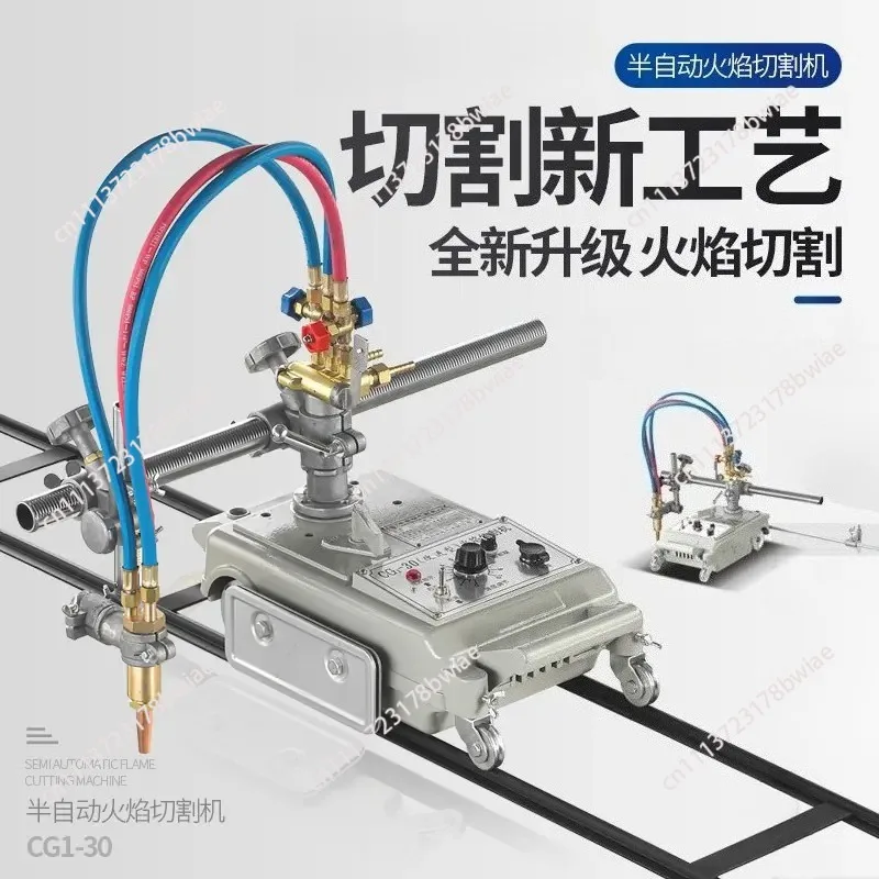 CG1-30 Improved Semi-automatic Flame Cutting Machine Track Car Plasma Gas Cutting
