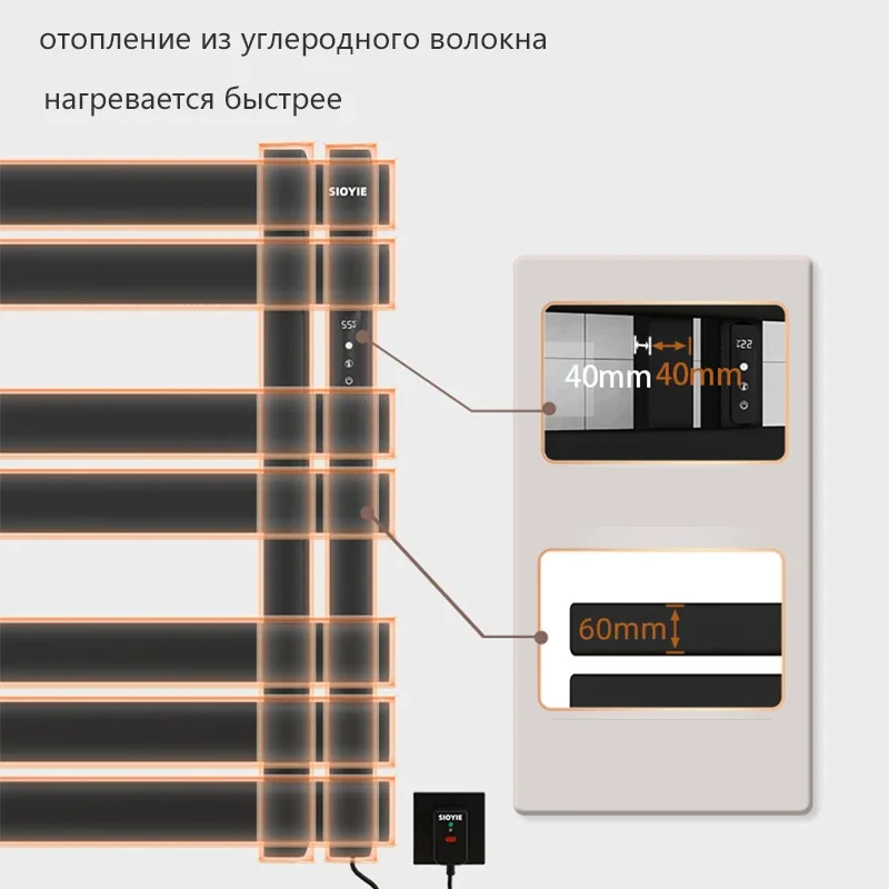 Czarny/biały elektryczny wieszak na ręczniki dotykowy cyfrowy wyświetlacz, uchwyt elektryczny, grzejnik elektryczny termostatyczny, 72CM * 45CM