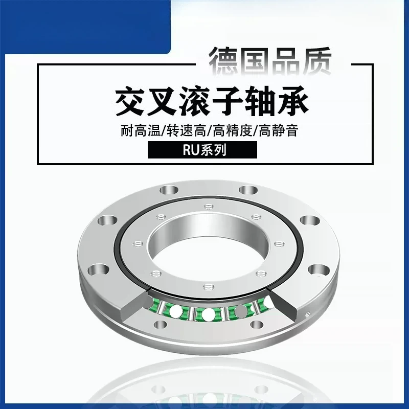 Rotary support crossed roller bearing RU42/66/85/124 G/124X/148G/X/UUCC0/P5/P4