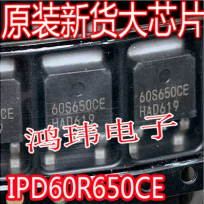 شحن مجاني 50 قطعة IPD60R650CE 60S650CE 6R650CE إلى 252 650V19A