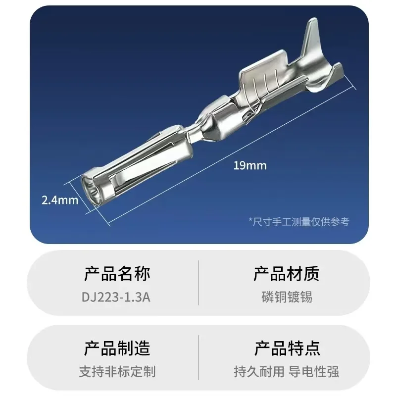 T050F New Energy TE Type Automotive Connector Spring 770520-1 ECU Controller Wiring Terminal DJ223-1.3A