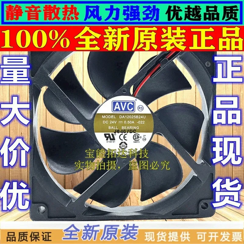 for AVC DA12025B24U-022 12025 24V 0.5A Chassis Large Air Volume Ball Bearing Fan
