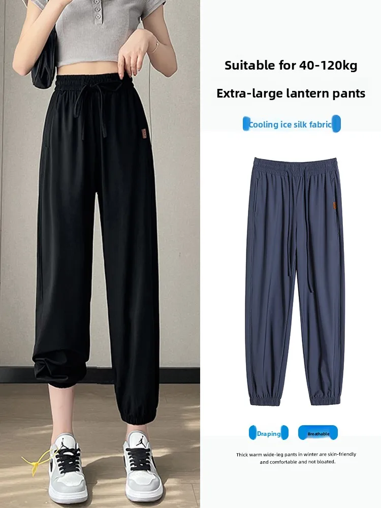 

Женские летние тонкие свободные спортивные брюки большого размера из ледяного шелка, фасона «фонарик», с манжетами, для коррекции фигуры