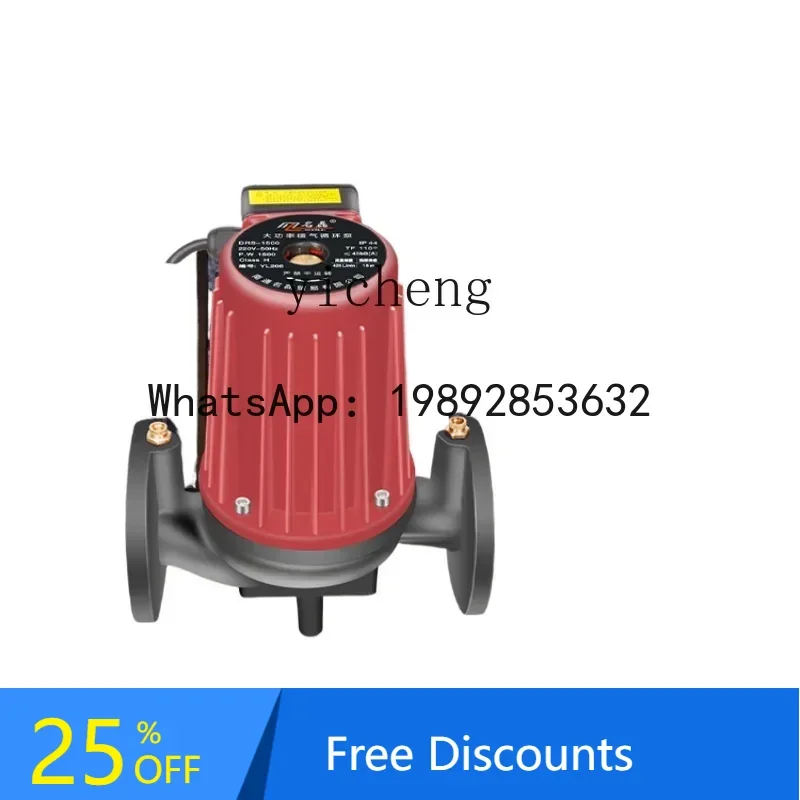 

A3 hot water circulation pump household heating geothermal pipe pressure pump high power shielding