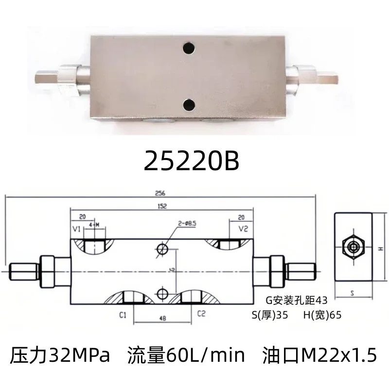 Hydraulic Bidirectional Balance Valve 25160 25220 25330 AF BF Engineering Crane Hydraulic Lock Cylinder Check Valve