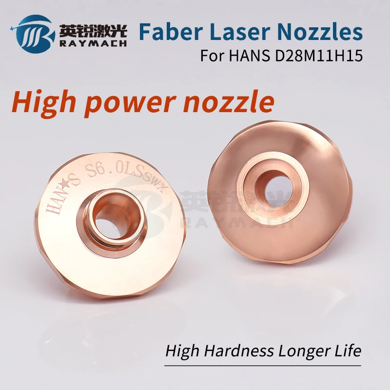 Raymach Booster Laser Nozzle Storm Style Single Layer D28 H15 HANS Fiber Cutting Head Step 5.0LS Pressure Boost Consumable Jet