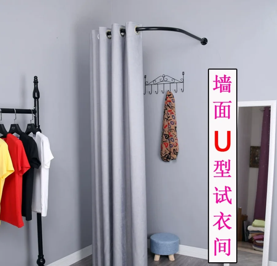 

U-образная занавеска для гардеробной для магазина одежды, простая гардеробная занавеска для магазина женской одежды